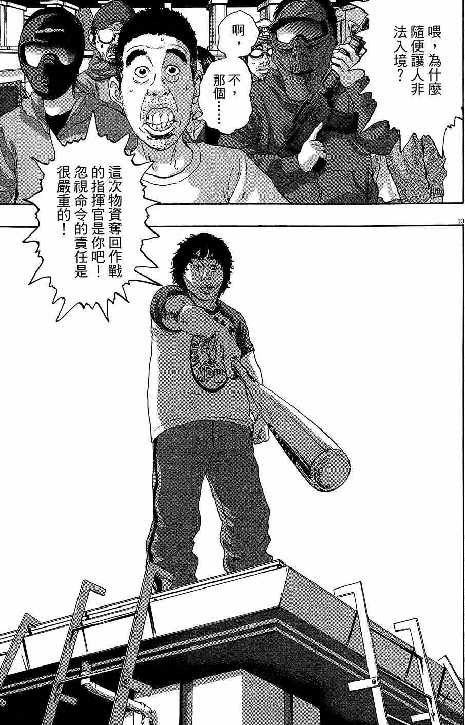 第166页