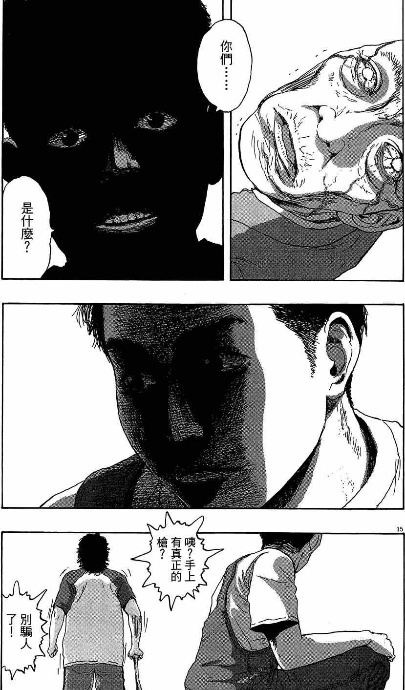 第168页