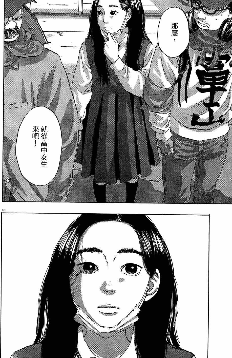 第171页