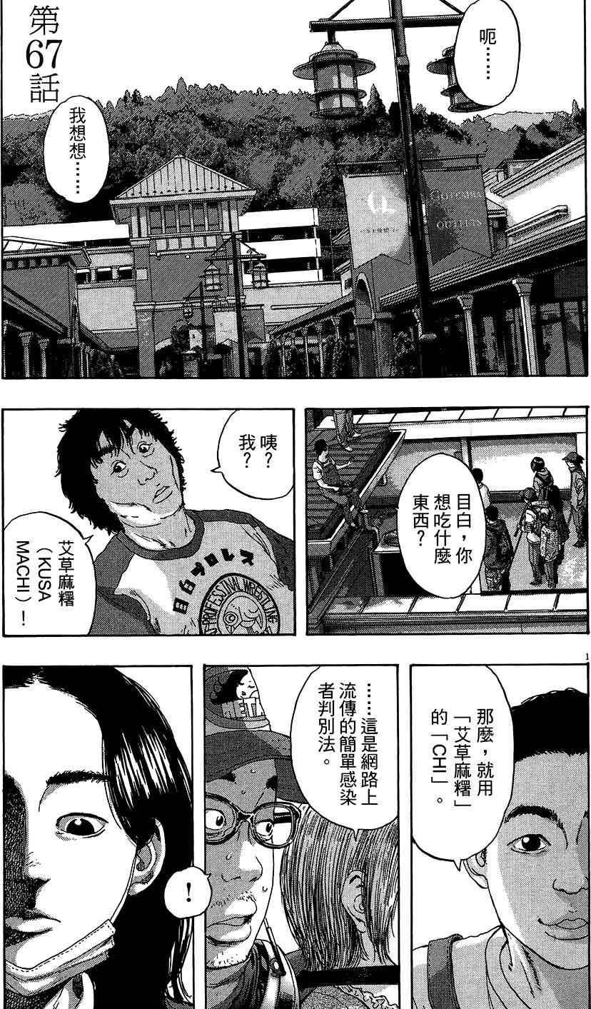 第172页