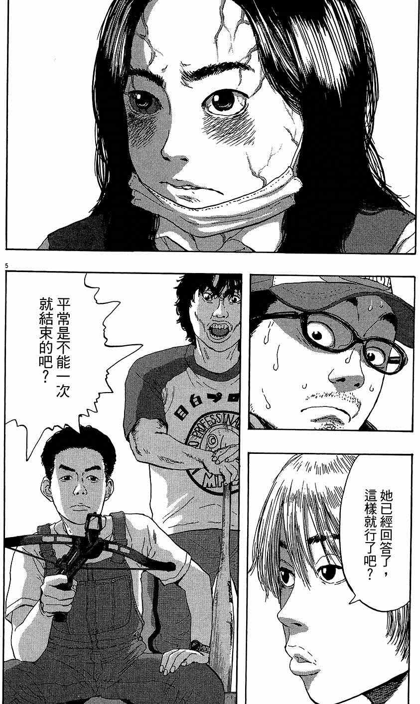 第177页