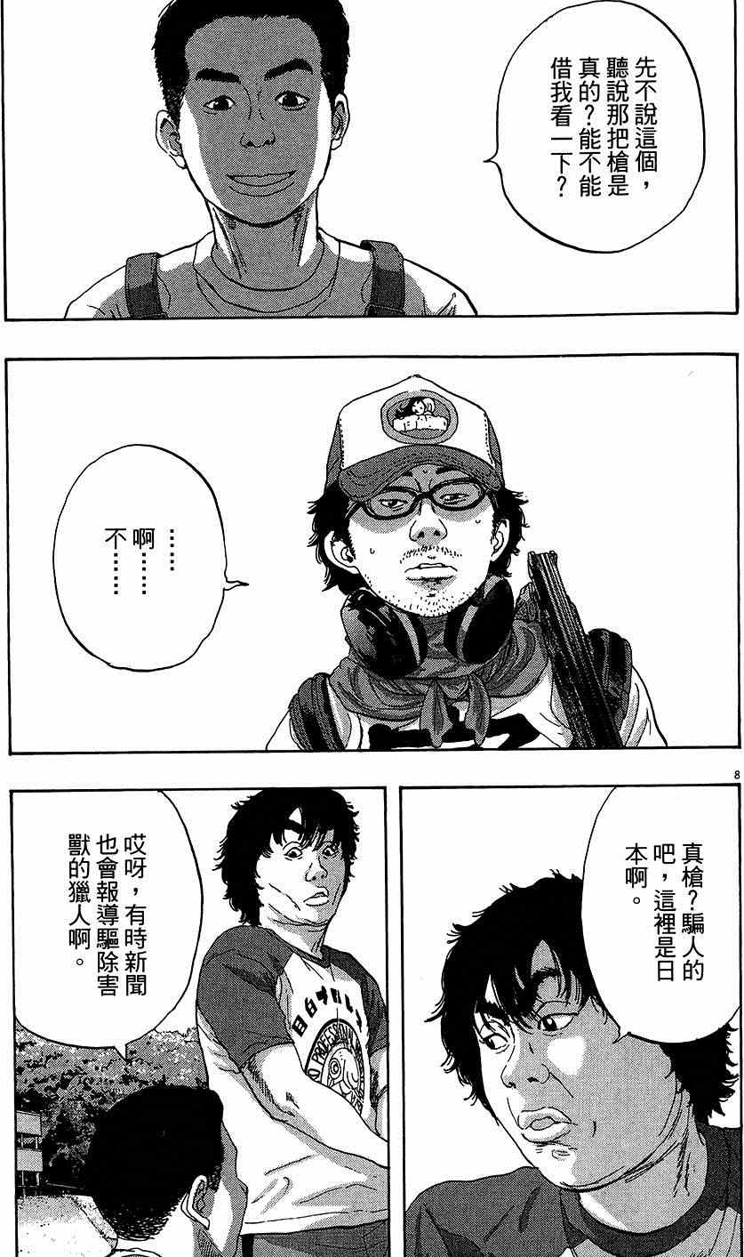 第180页