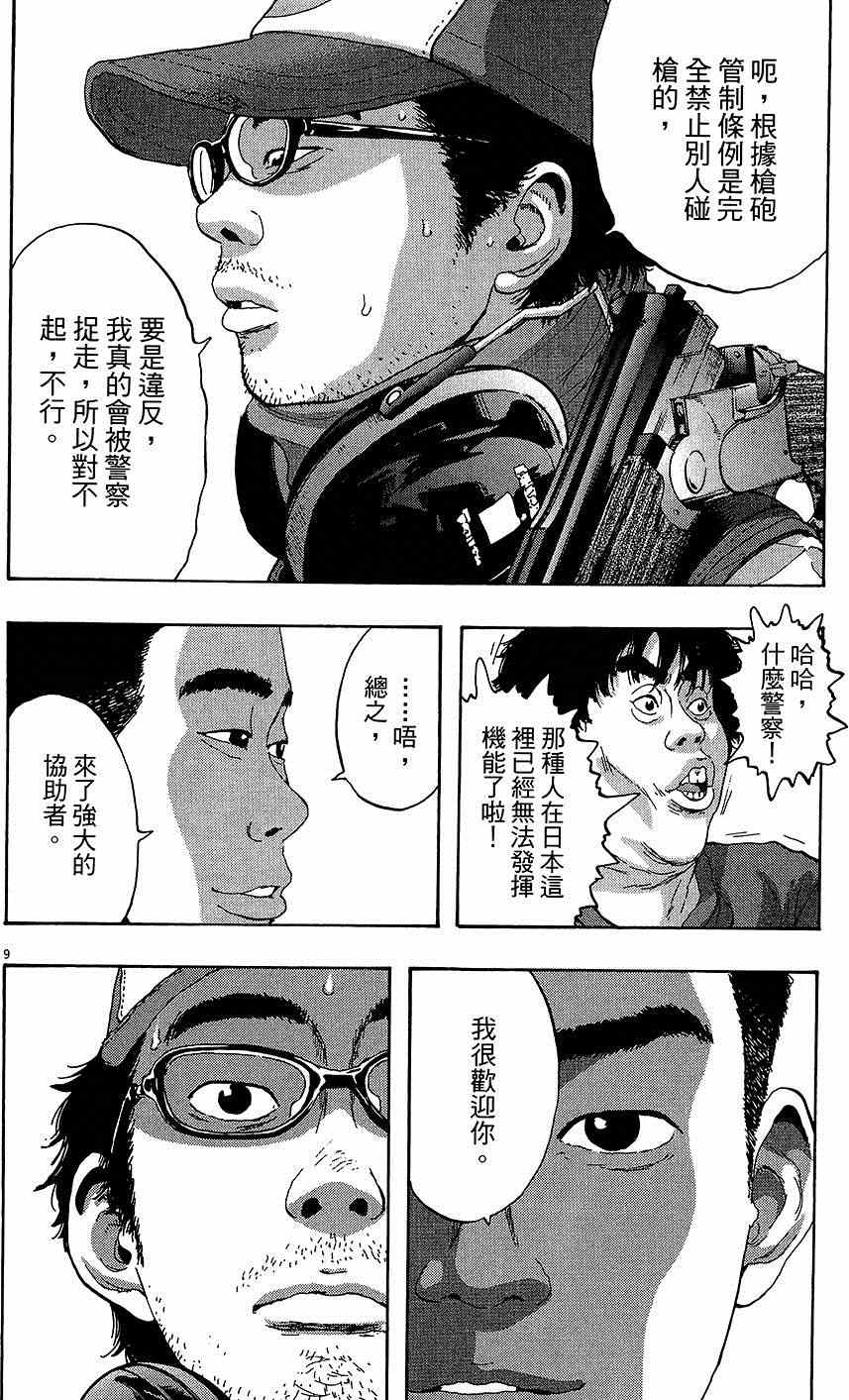 第181页
