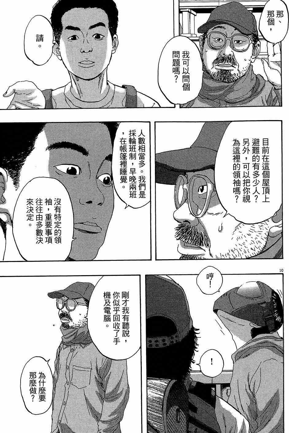 第182页