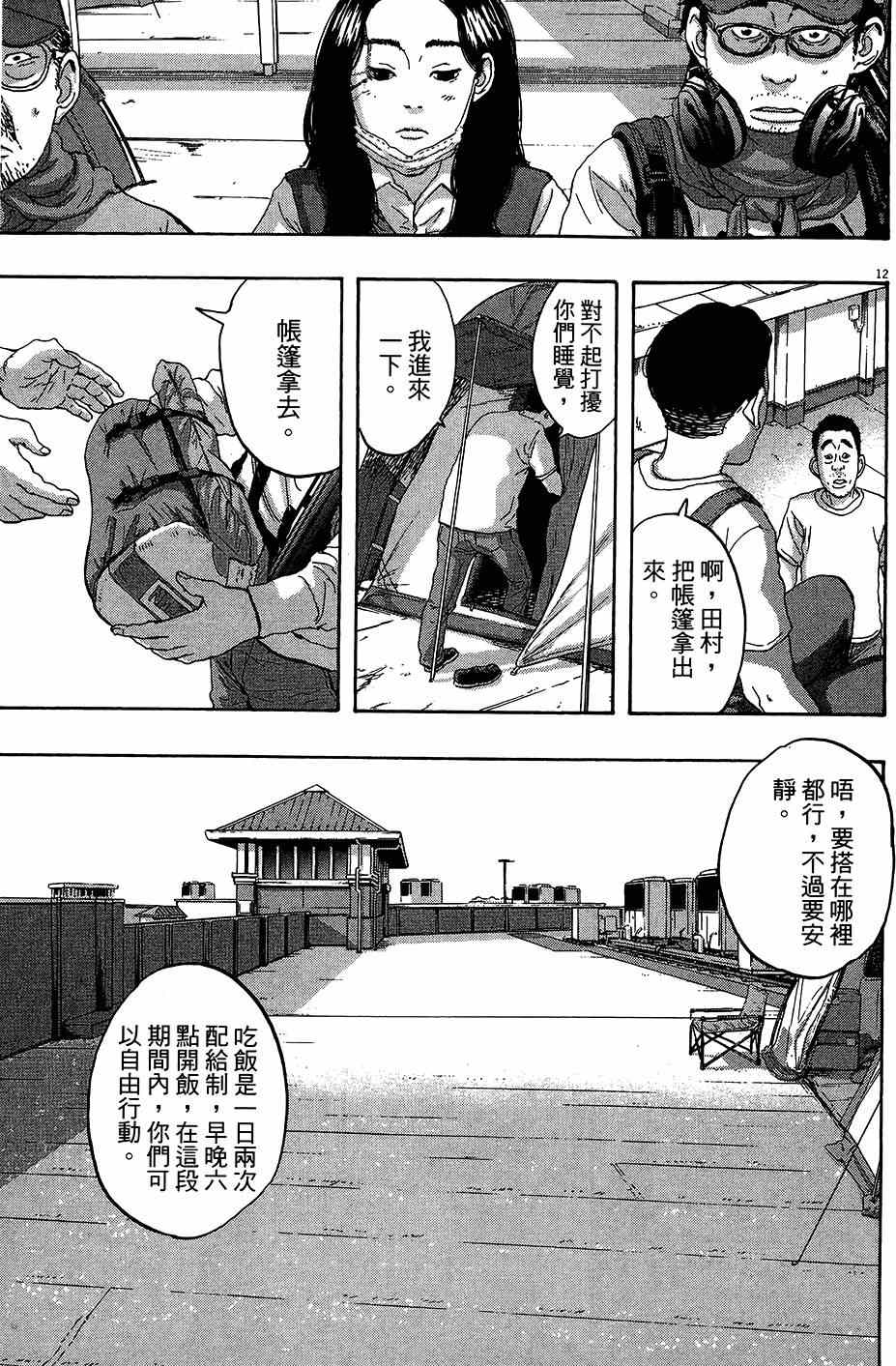 第184页