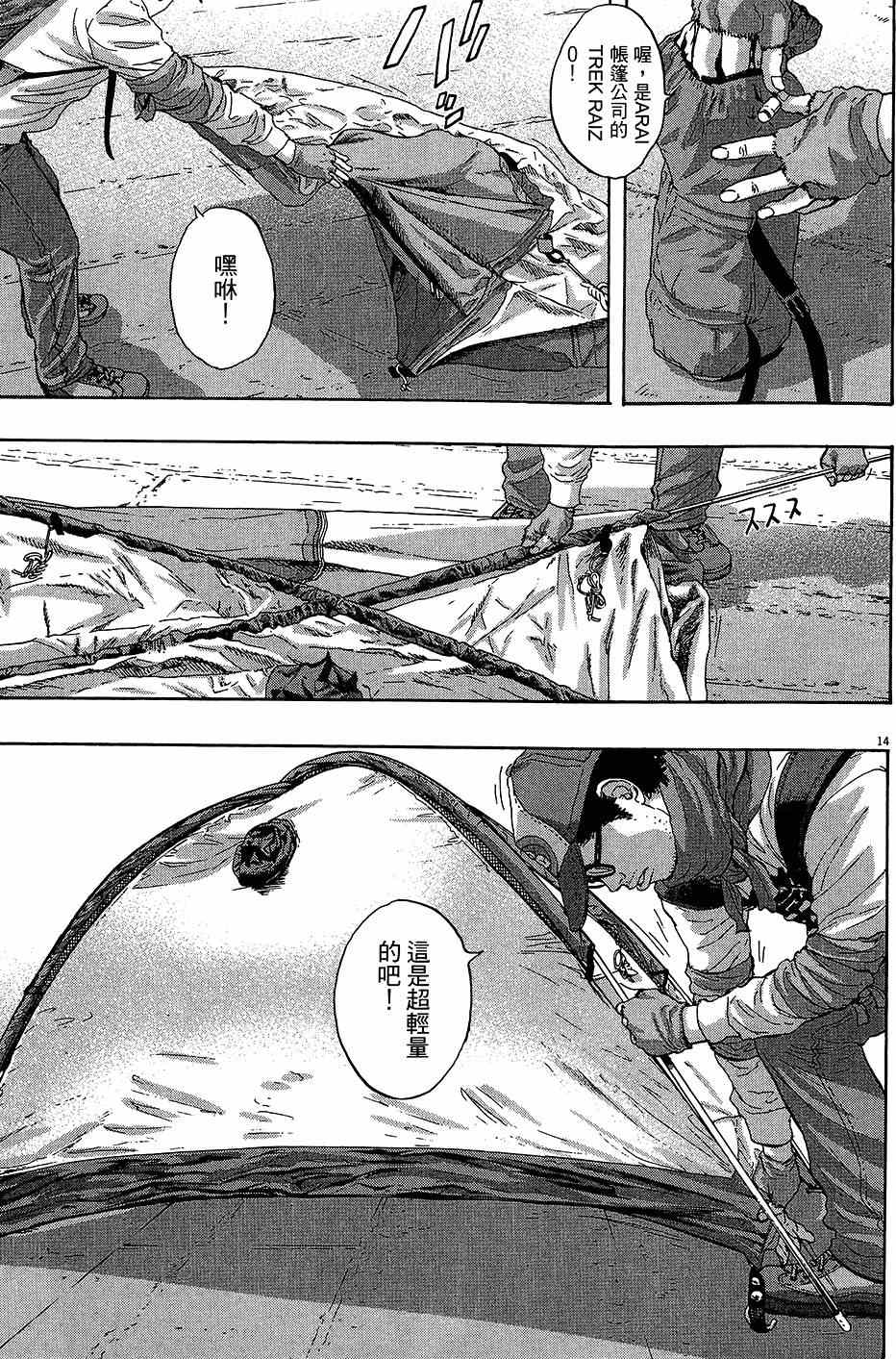 第186页