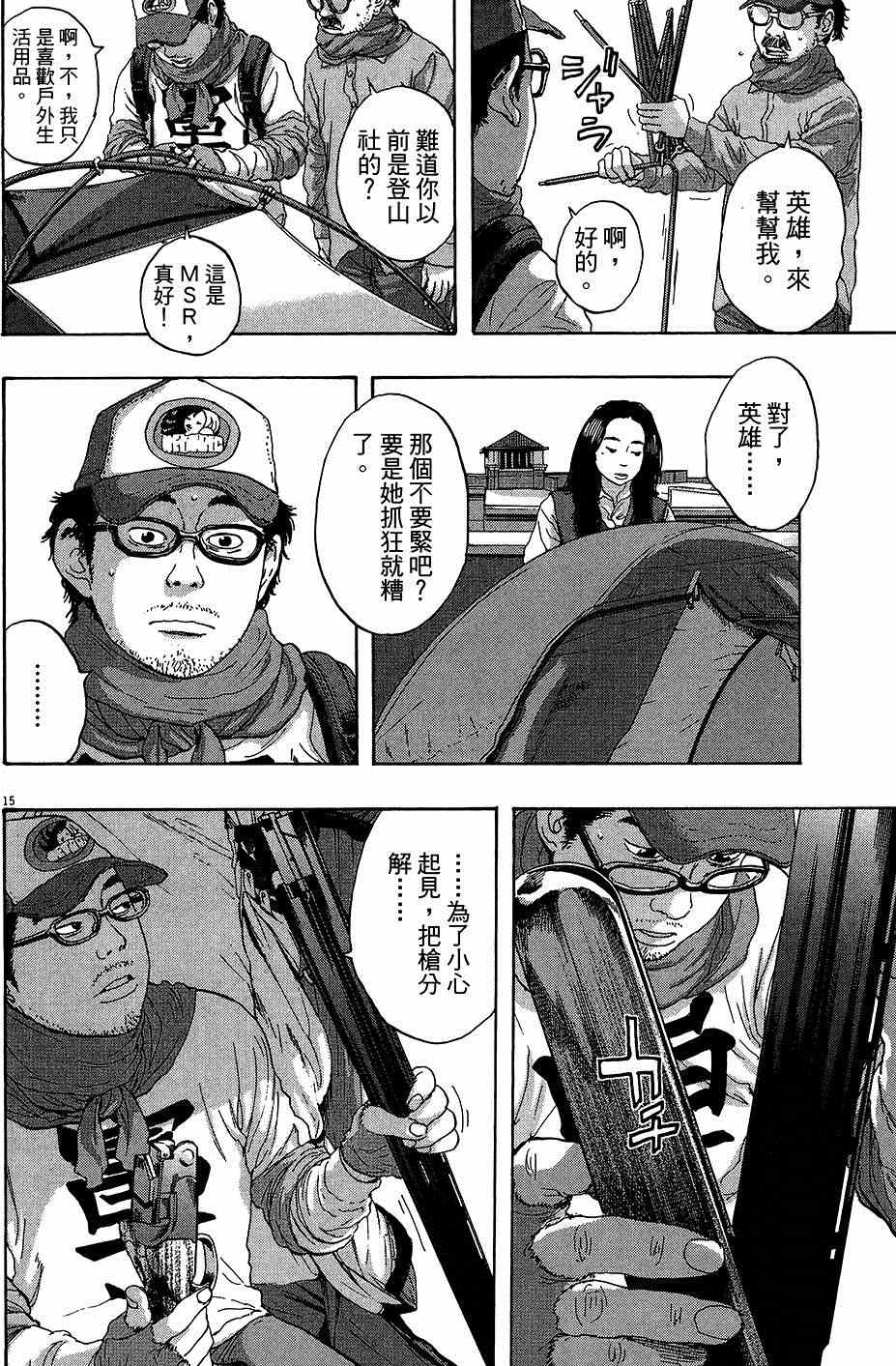 第187页