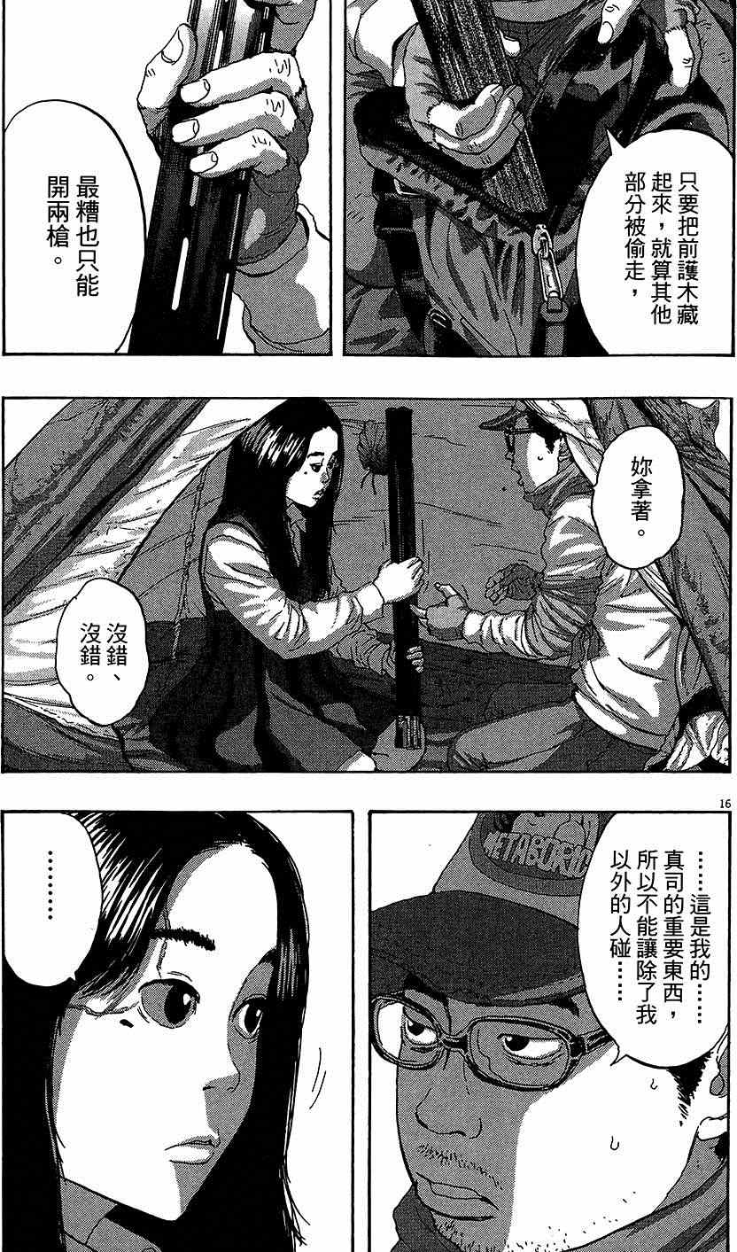 第188页