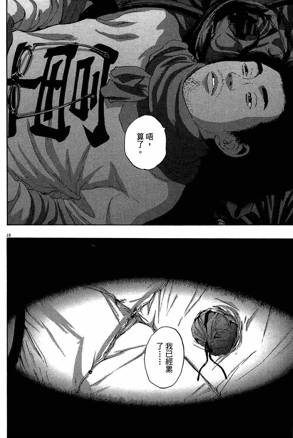 第191页