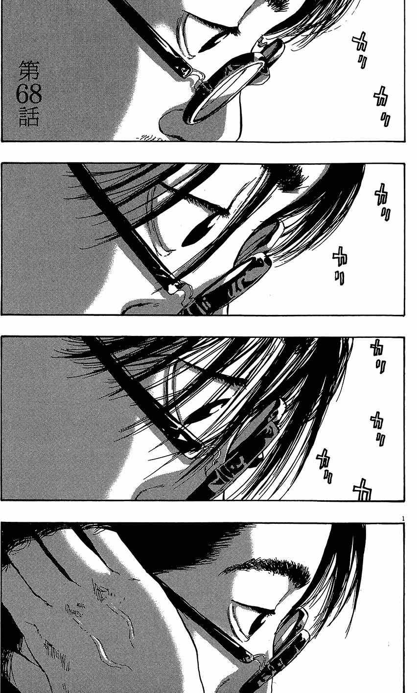 第193页