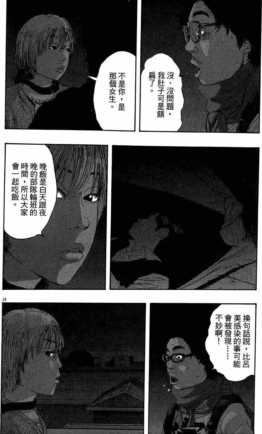 第206页