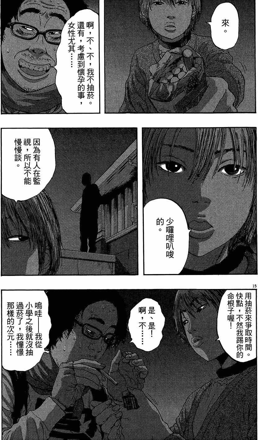 第207页