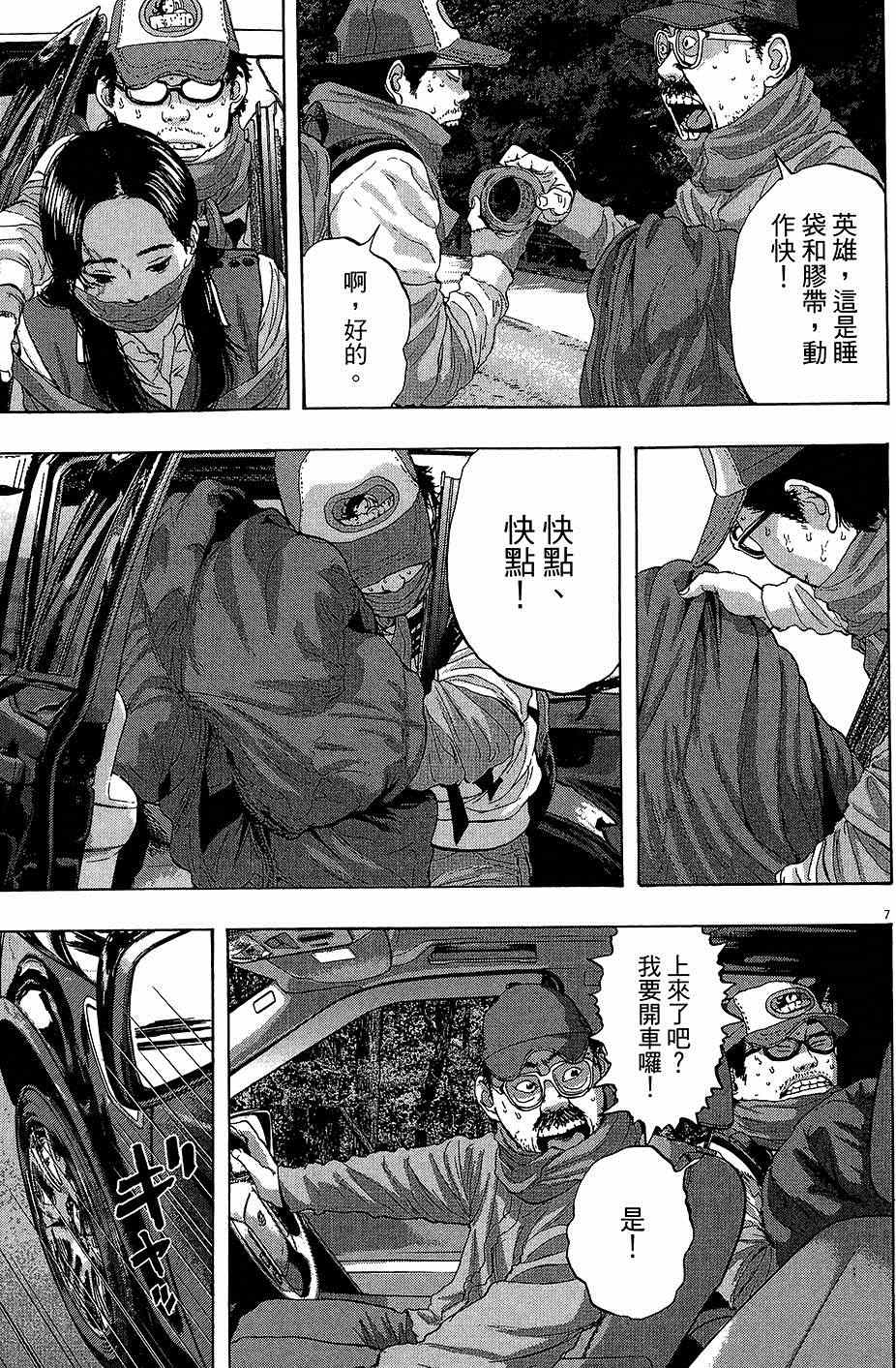 第82页