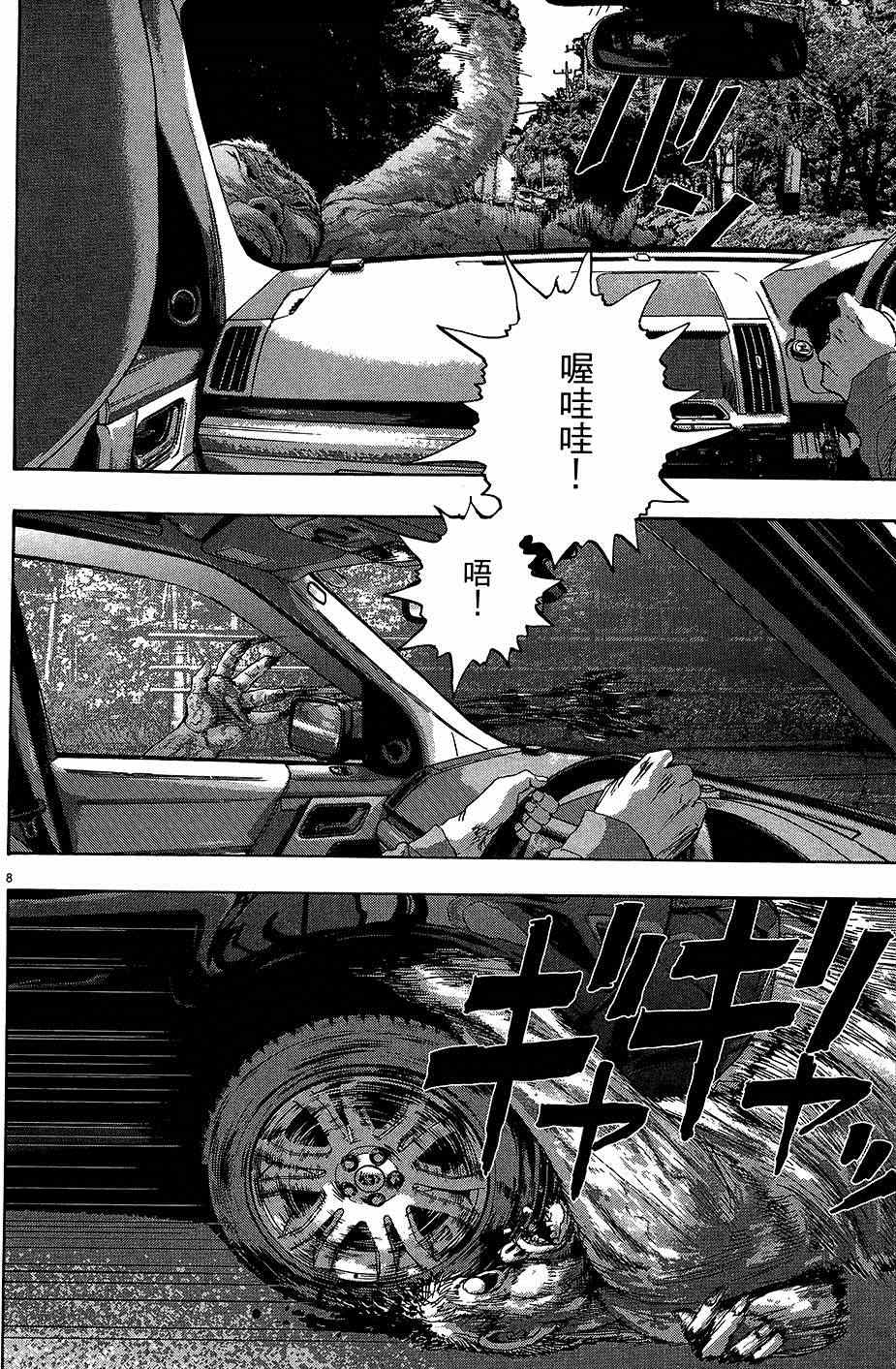 第83页