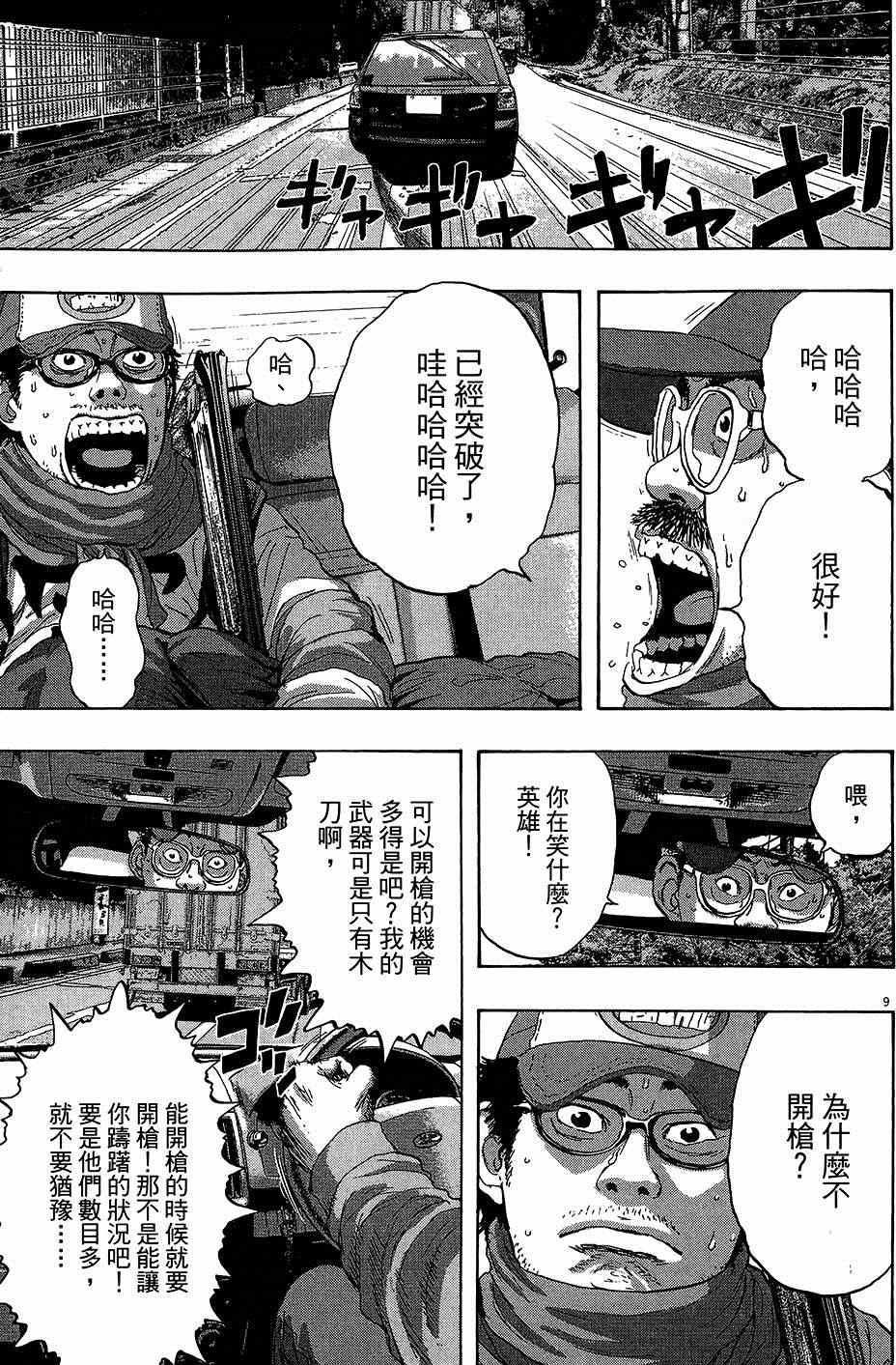 第84页