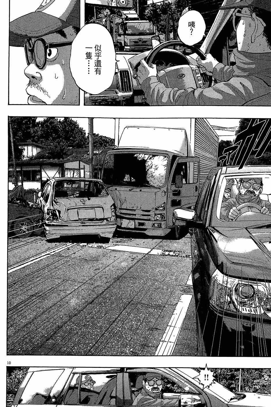 第85页