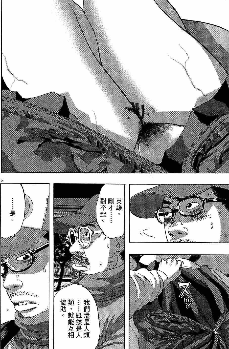 第89页