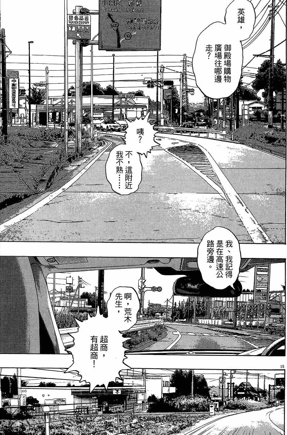 第90页