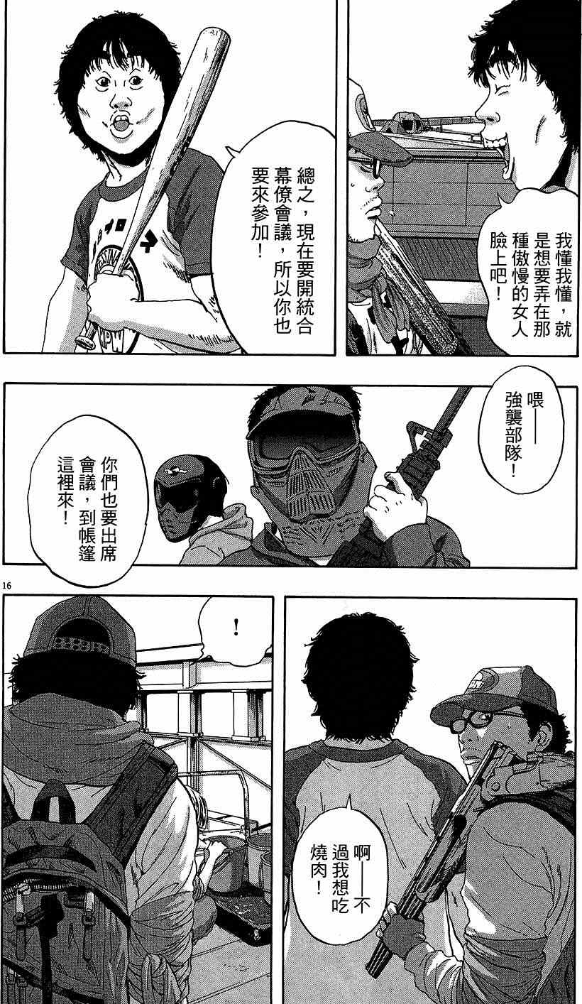 第102页