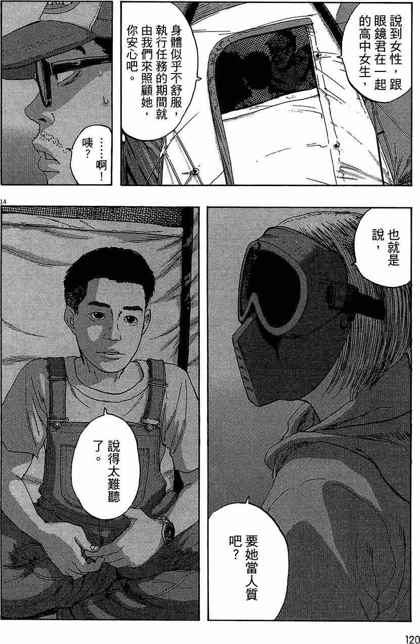 第118页