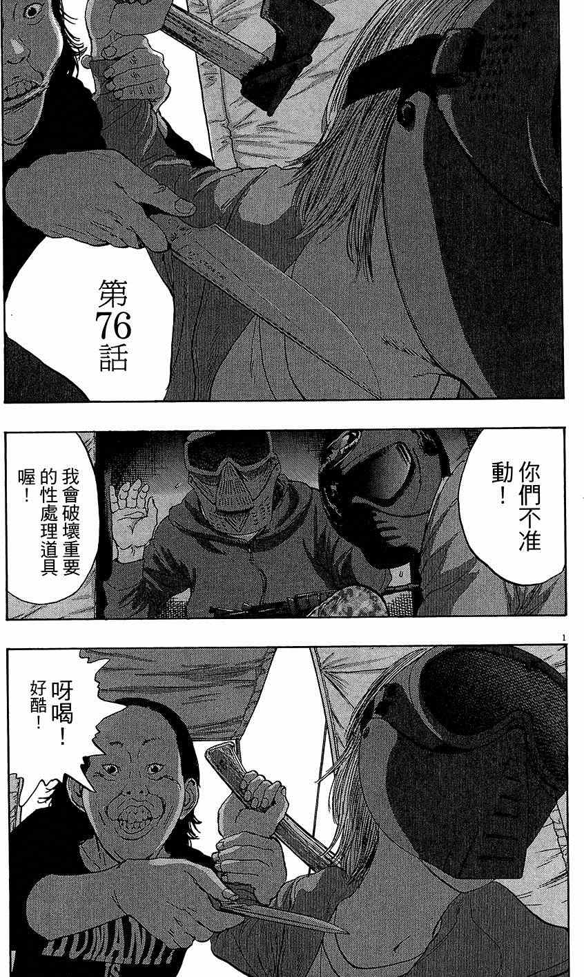 第123页