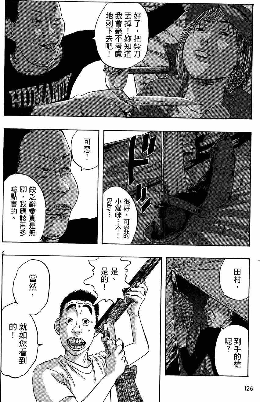 第124页