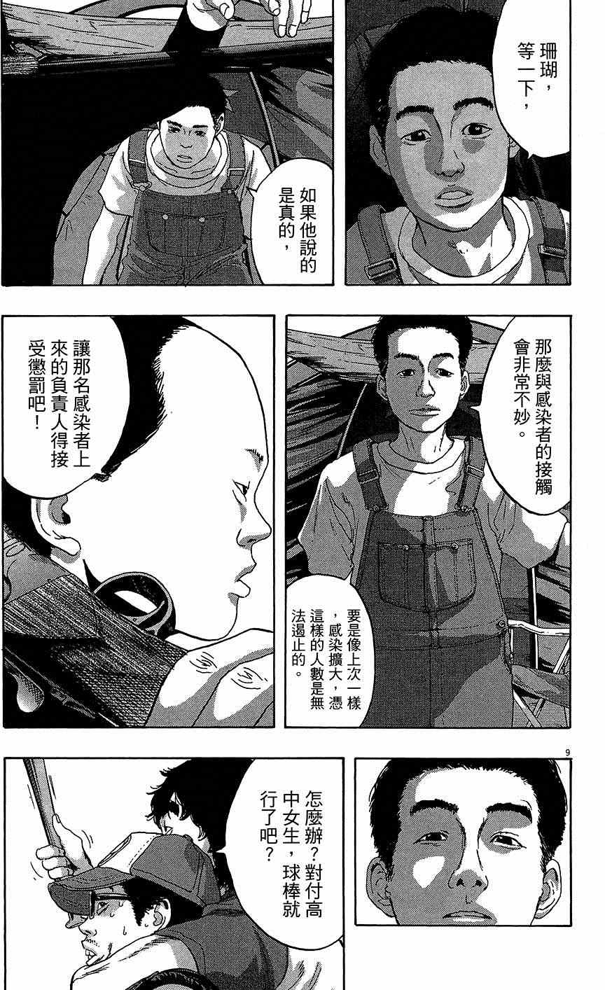 第131页