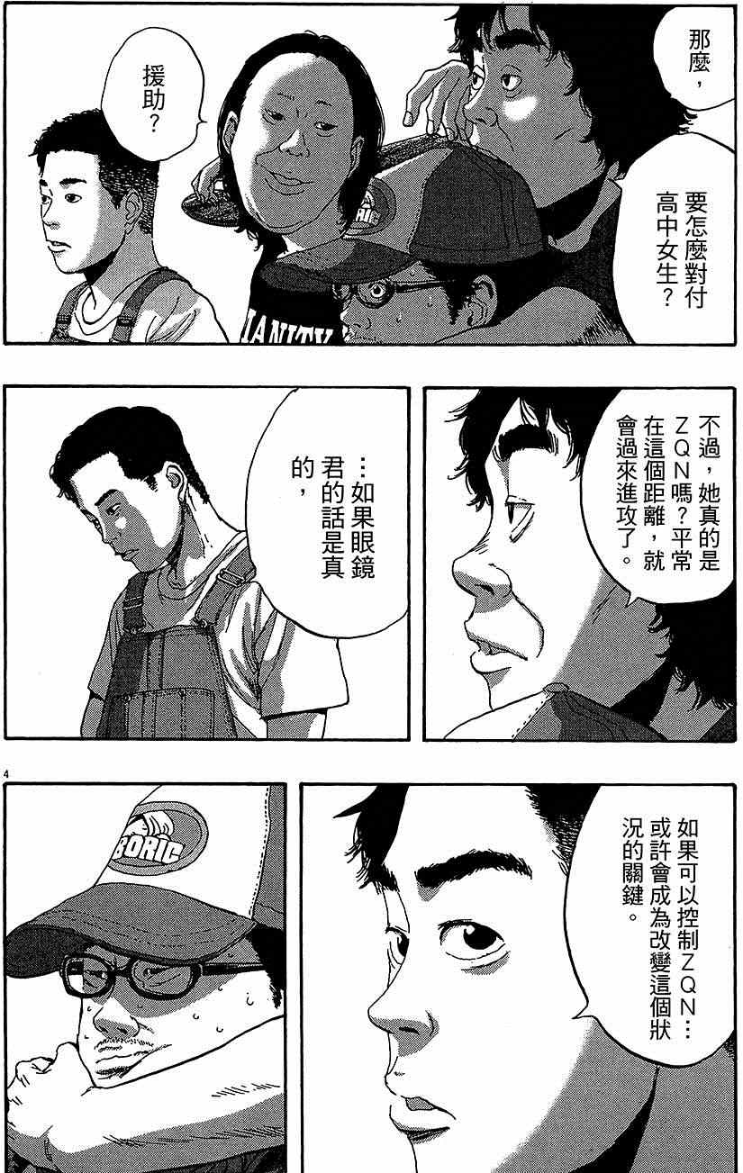 第144页