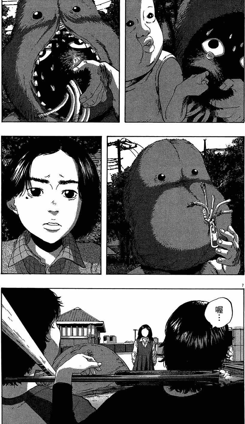 第147页