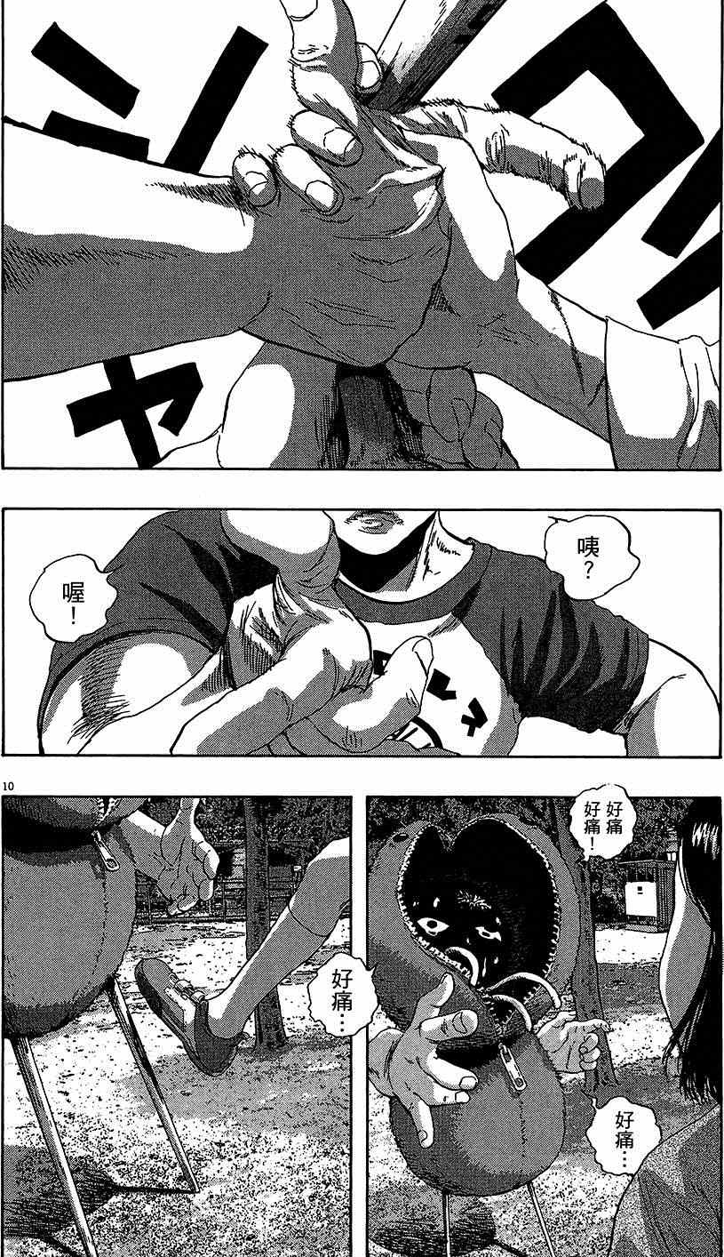 第150页