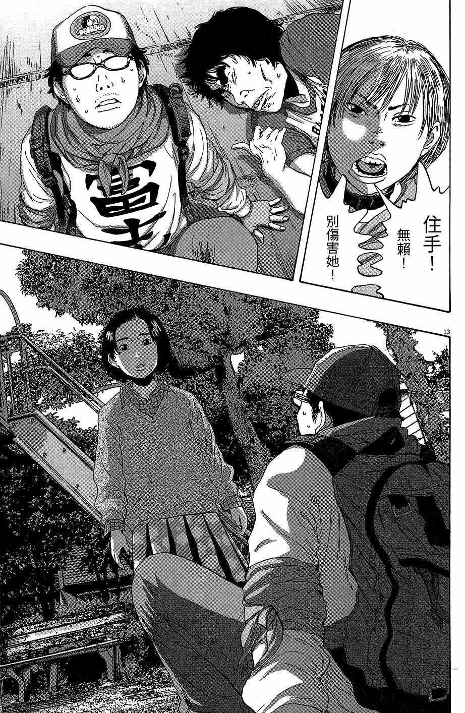 第153页