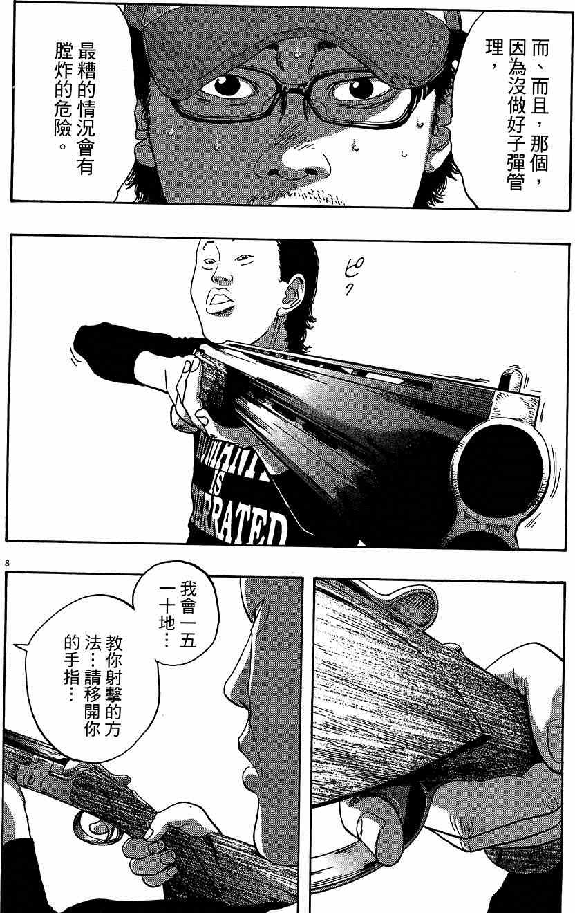 第166页