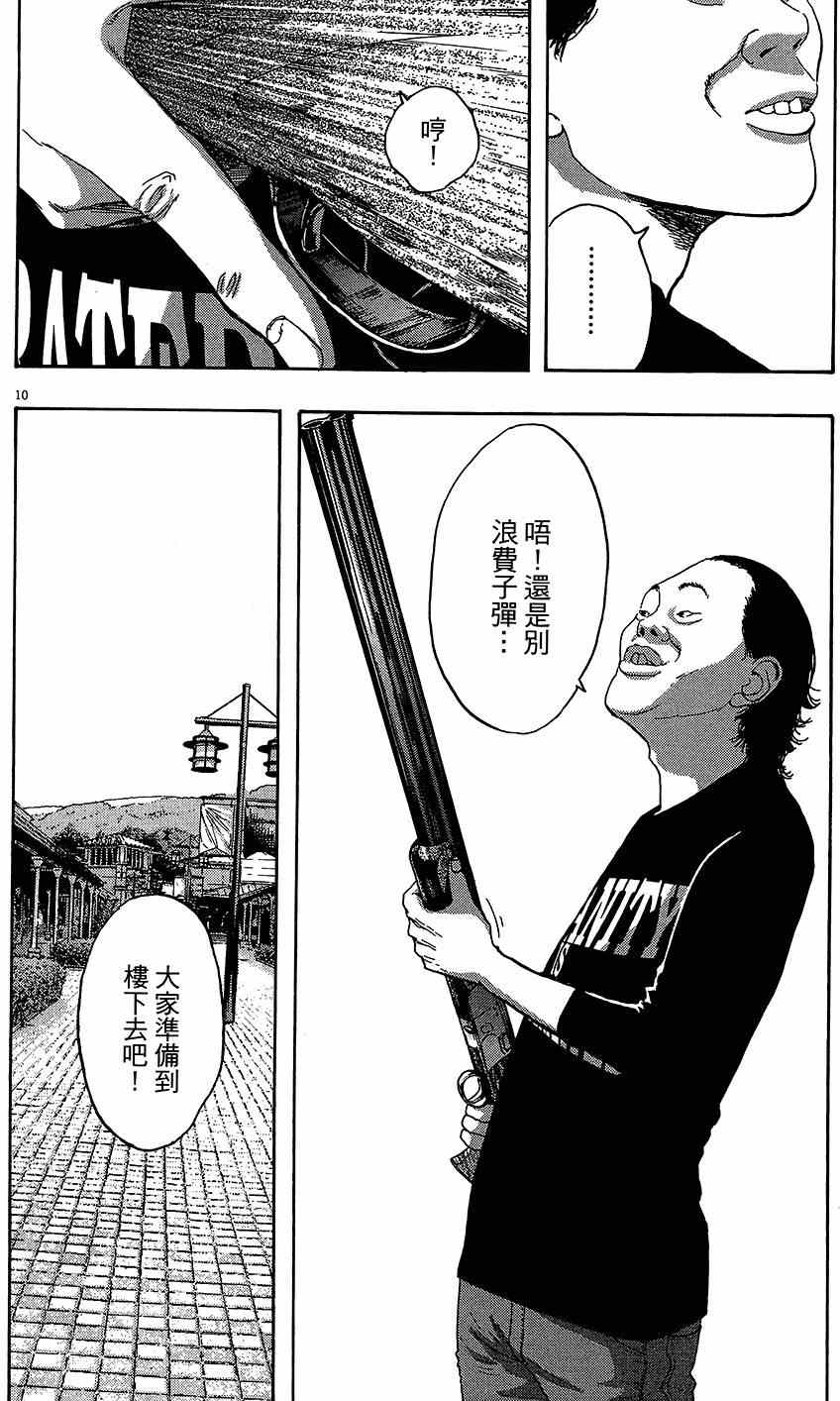 第168页