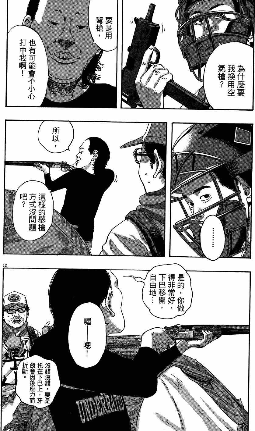 第170页