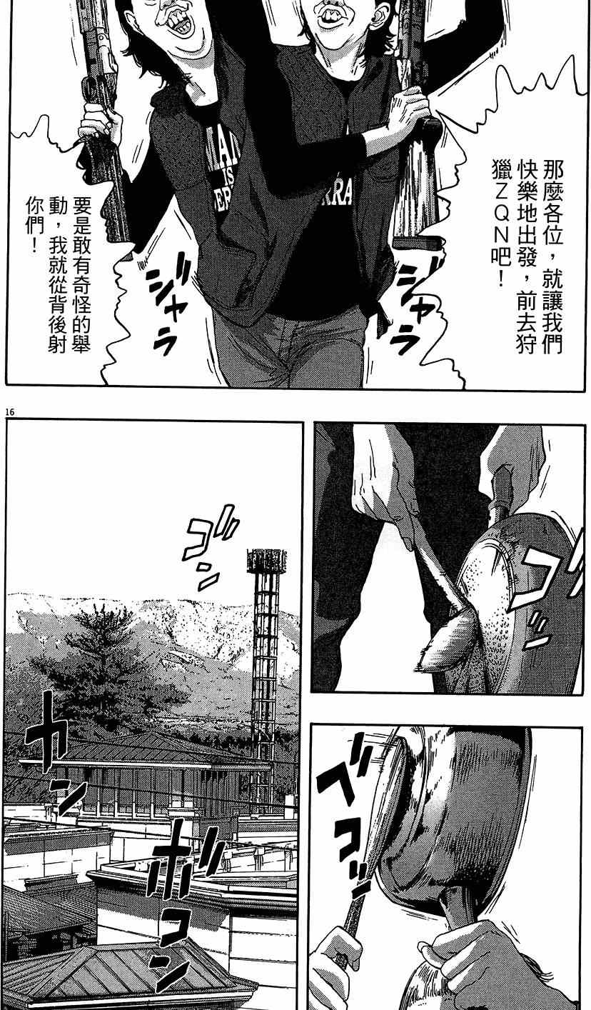 第174页