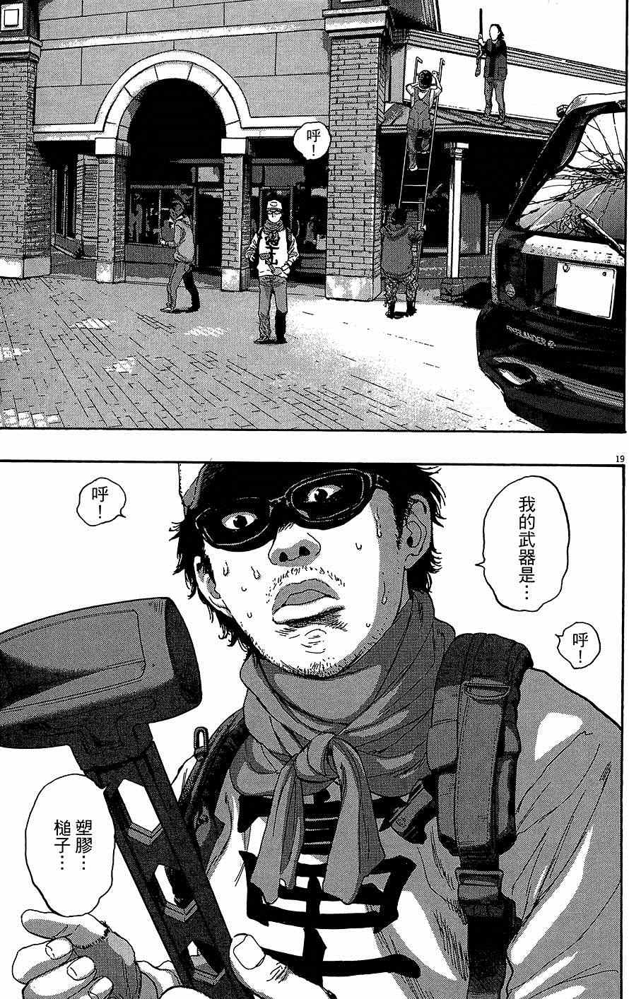 第177页