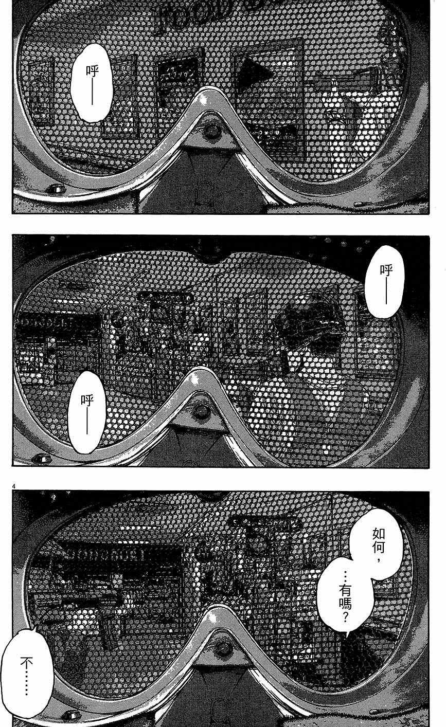 第183页