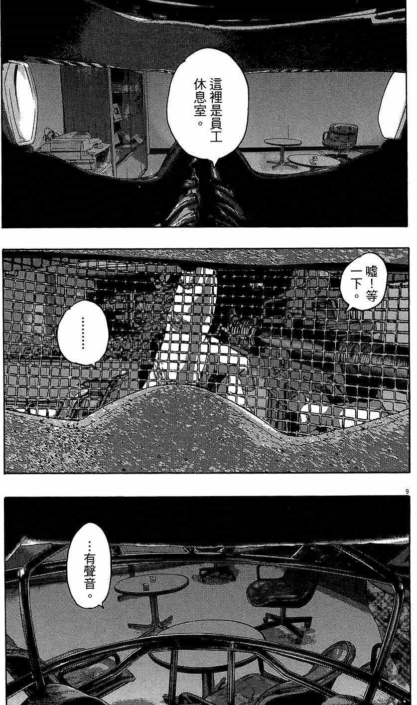 第188页