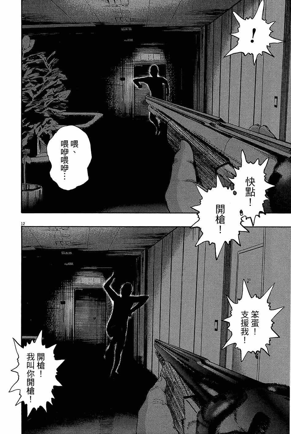 第191页