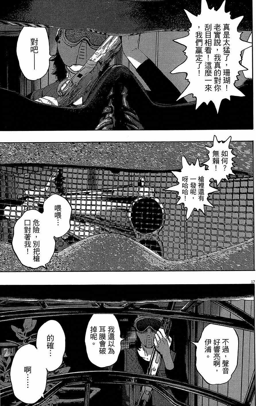 第196页