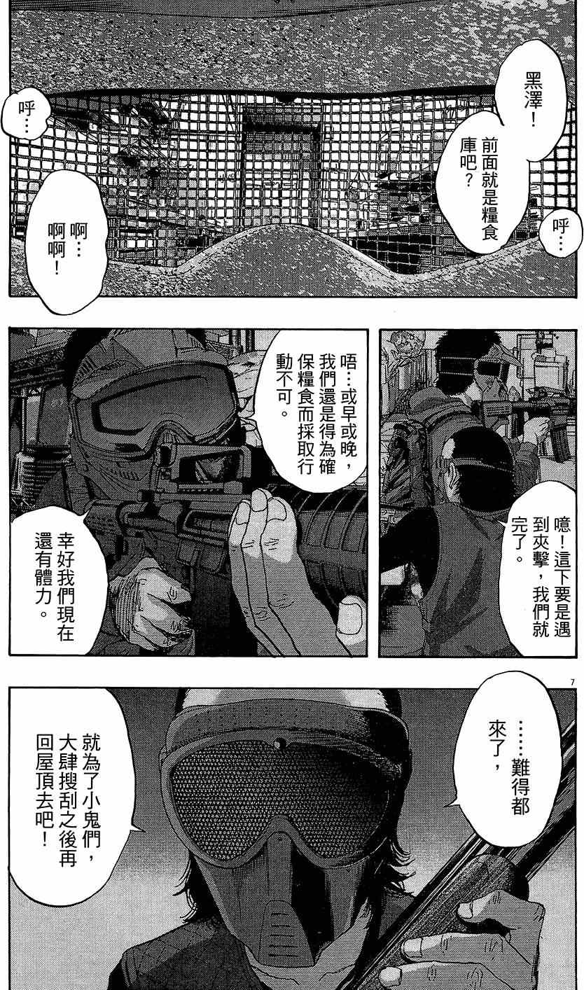 第204页