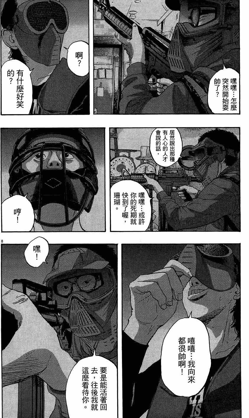 第205页