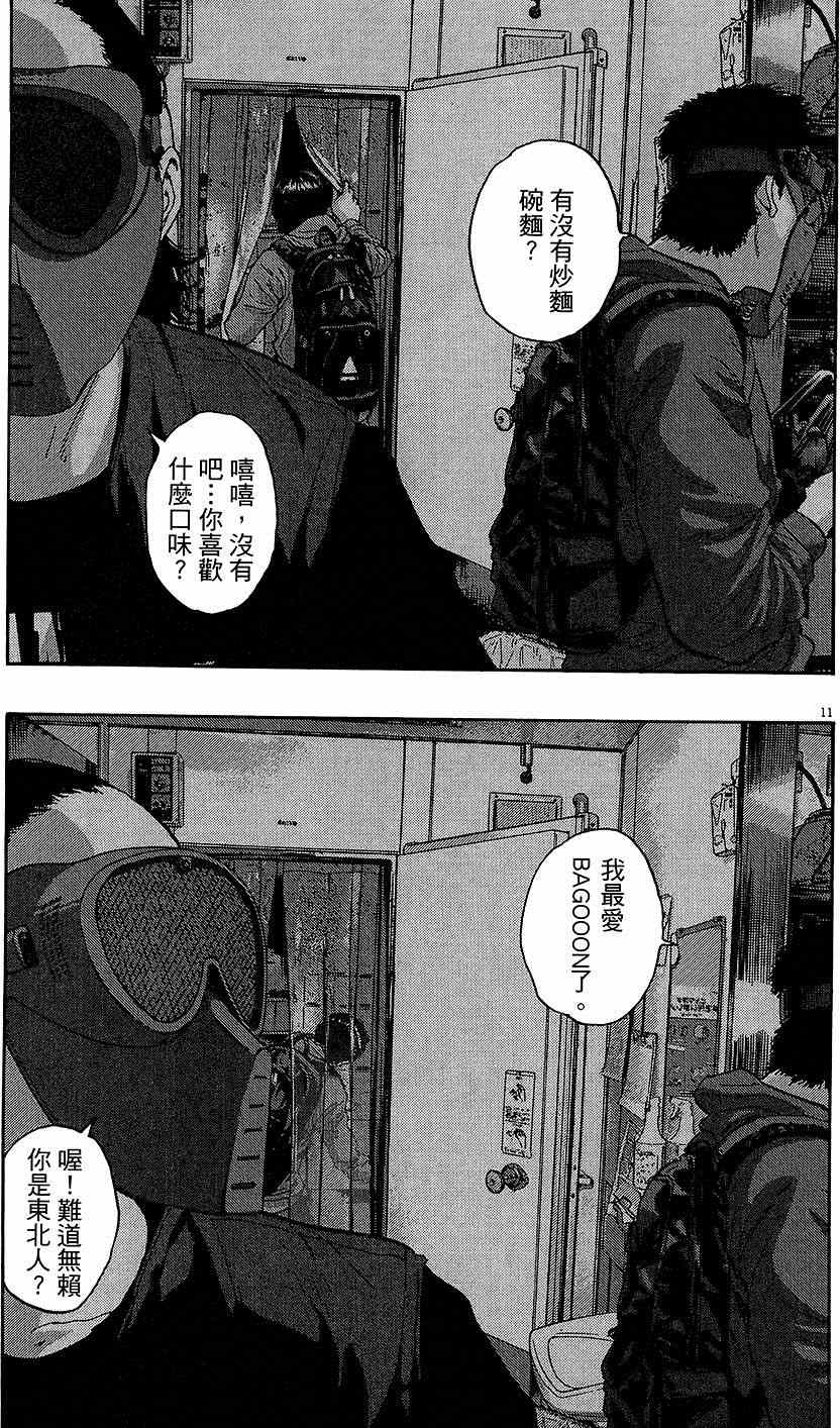 第208页