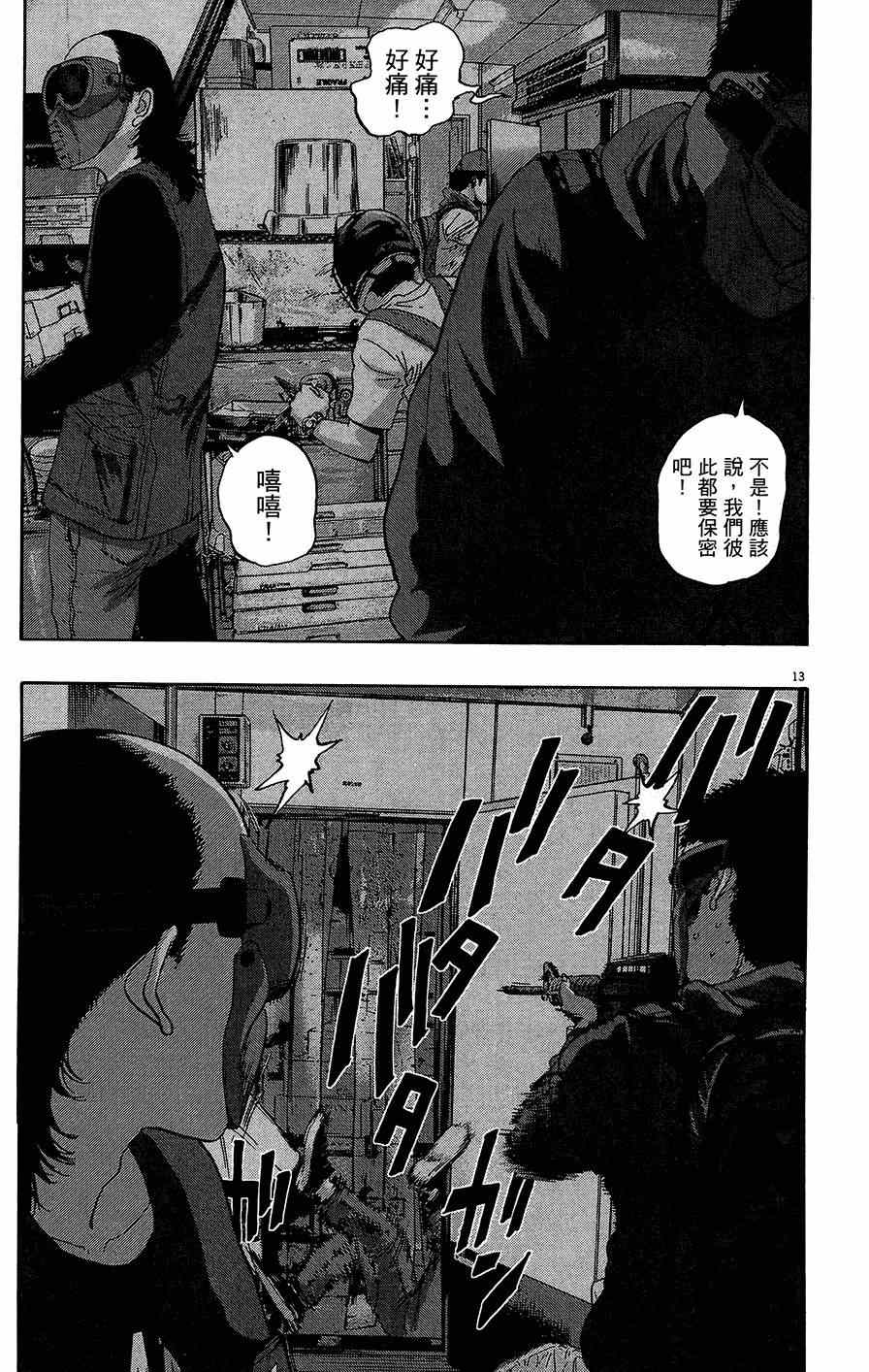 第210页