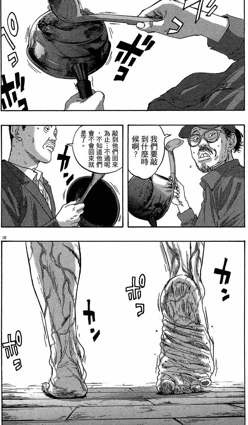 第215页