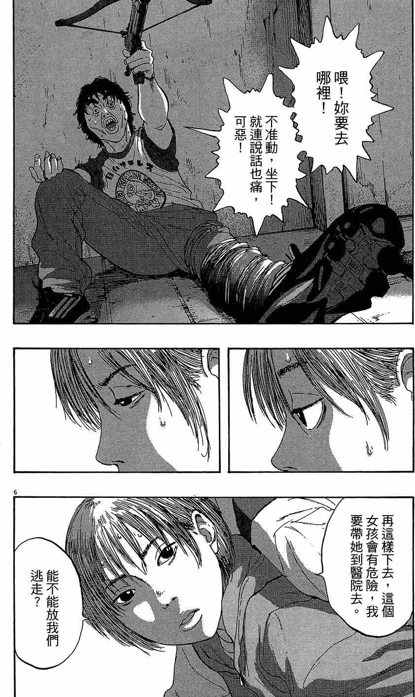 第223页