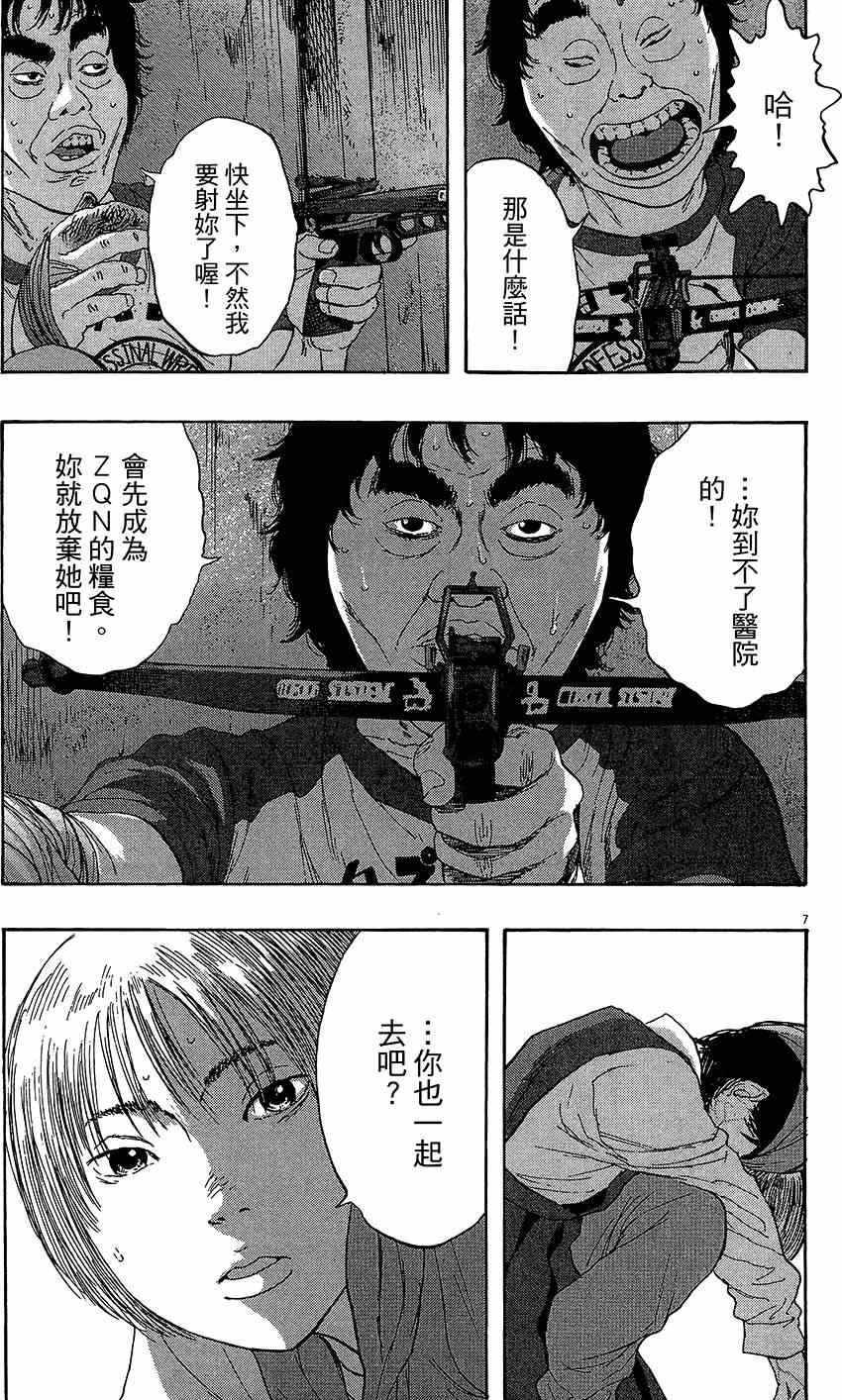 第224页