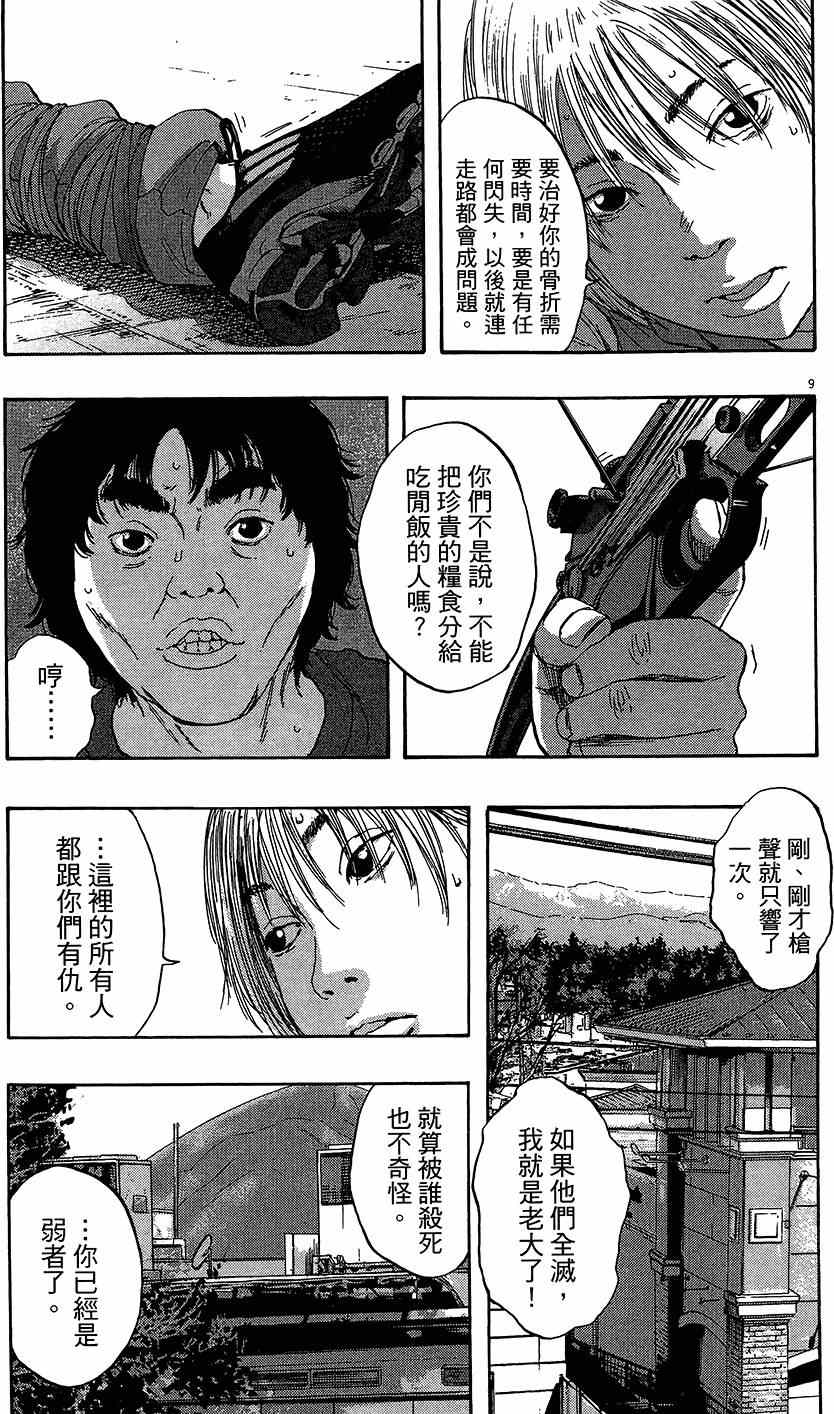 第226页