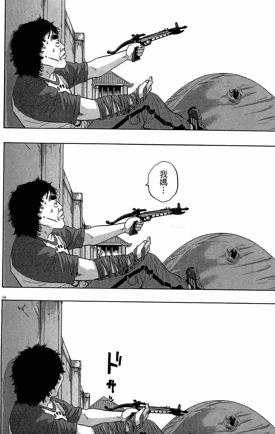 第231页