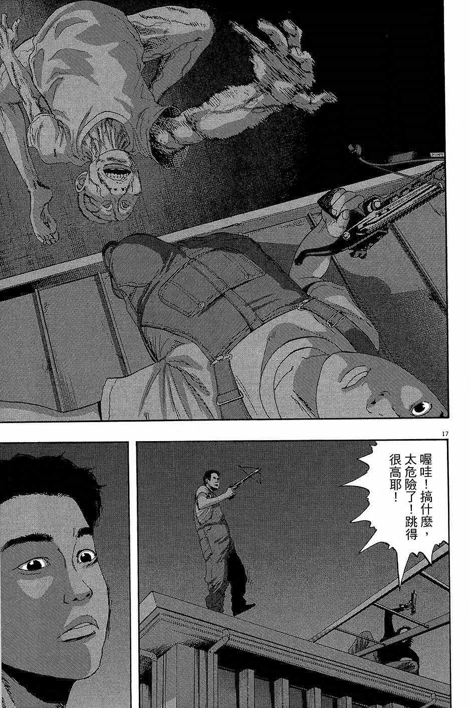 第37页